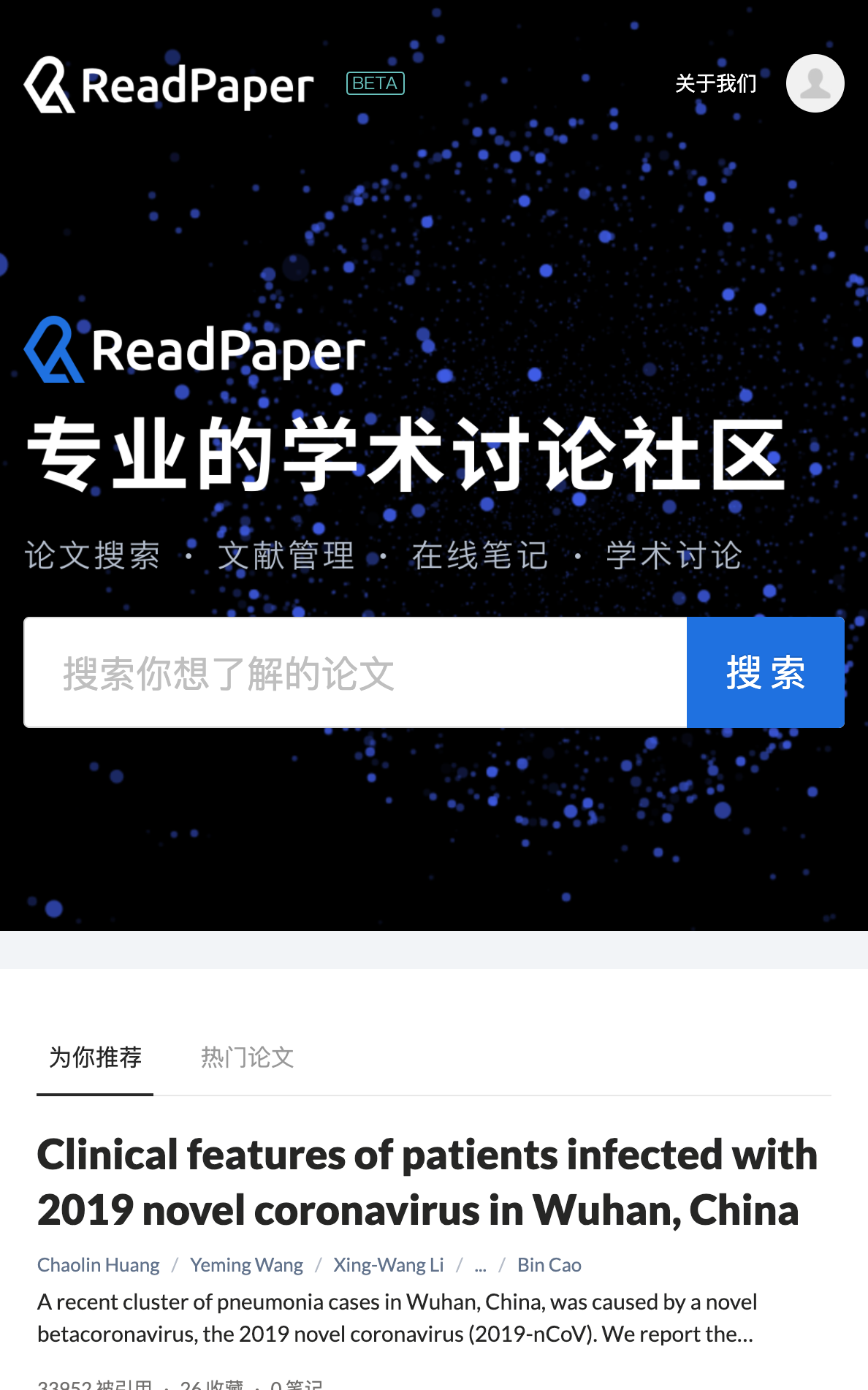 ReadPaper | Tools For Academic Research | KausalFlow